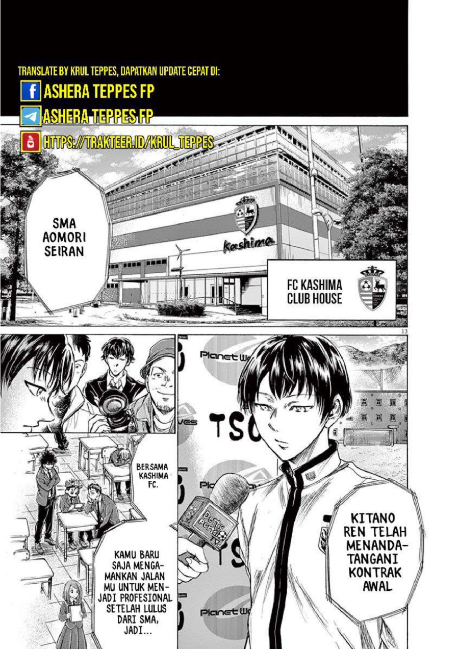 Baca Ao Ashi - Chapter 221 halaman 15