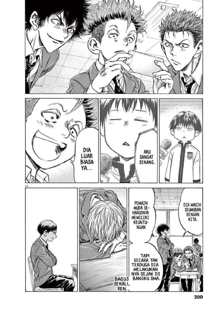 Baca Ao Ashi - Chapter 221 halaman 16