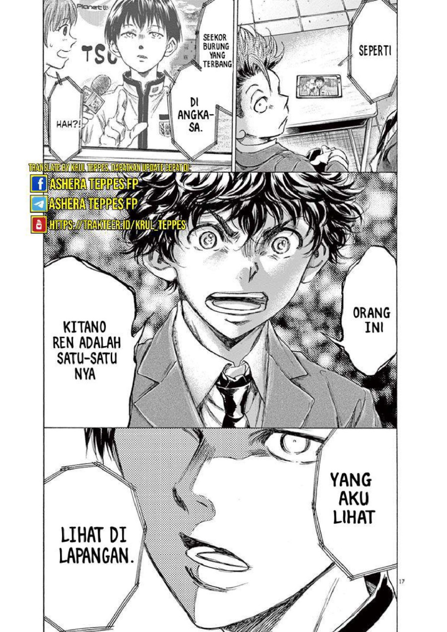 Baca Ao Ashi - Chapter 221 halaman 19