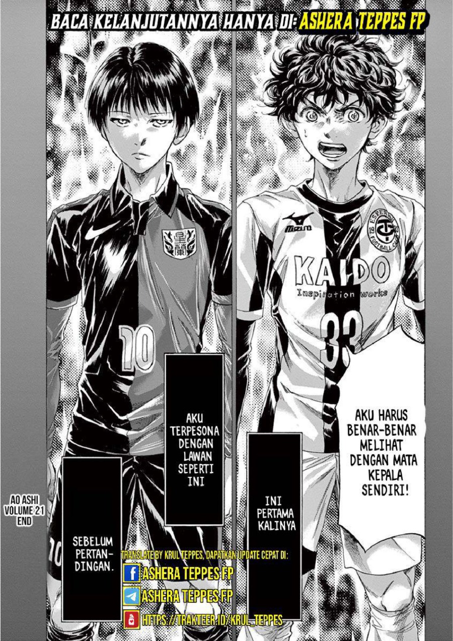 Baca Ao Ashi - Chapter 221 halaman 20