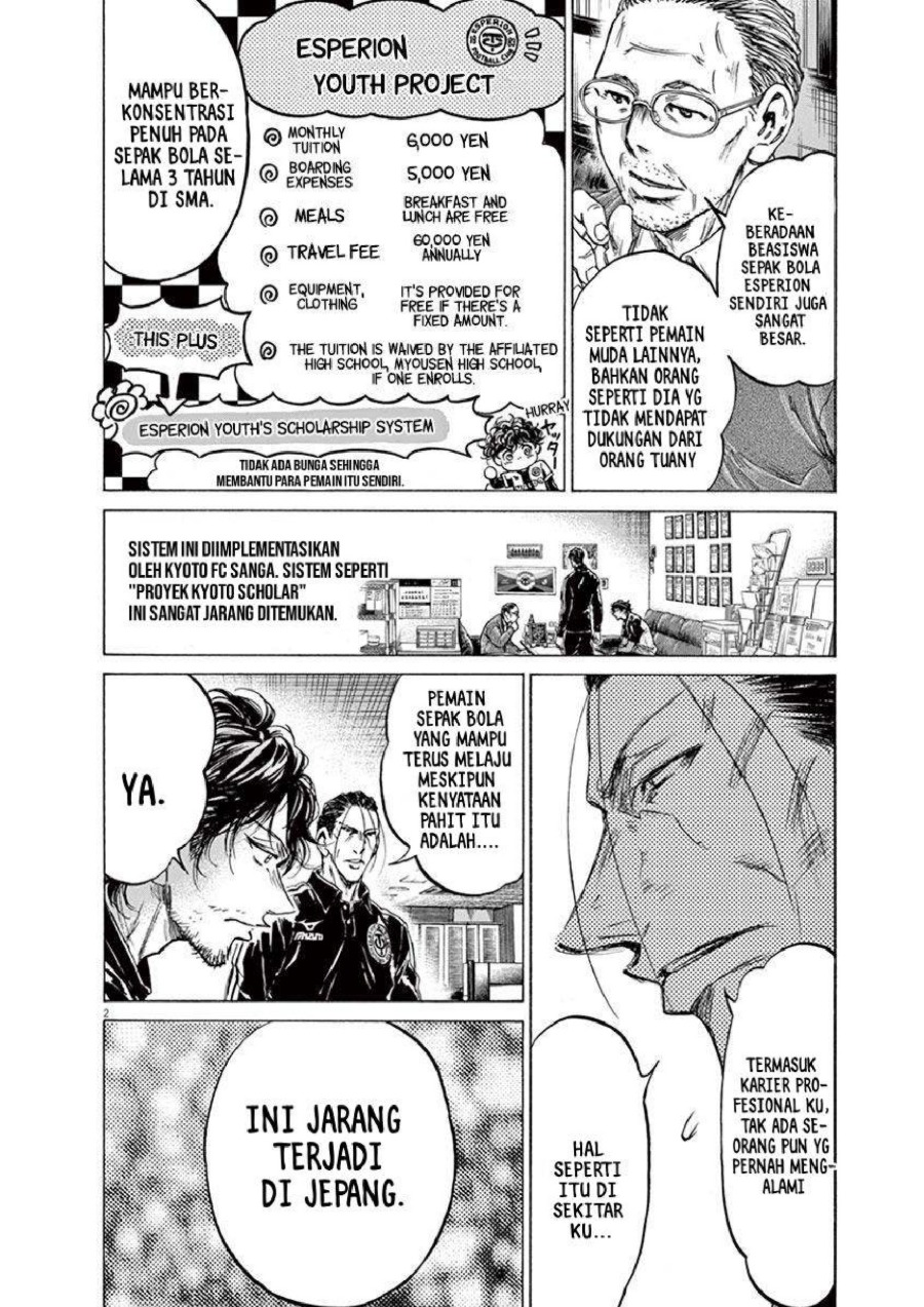 Baca Ao Ashi - Chapter 221 halaman 3