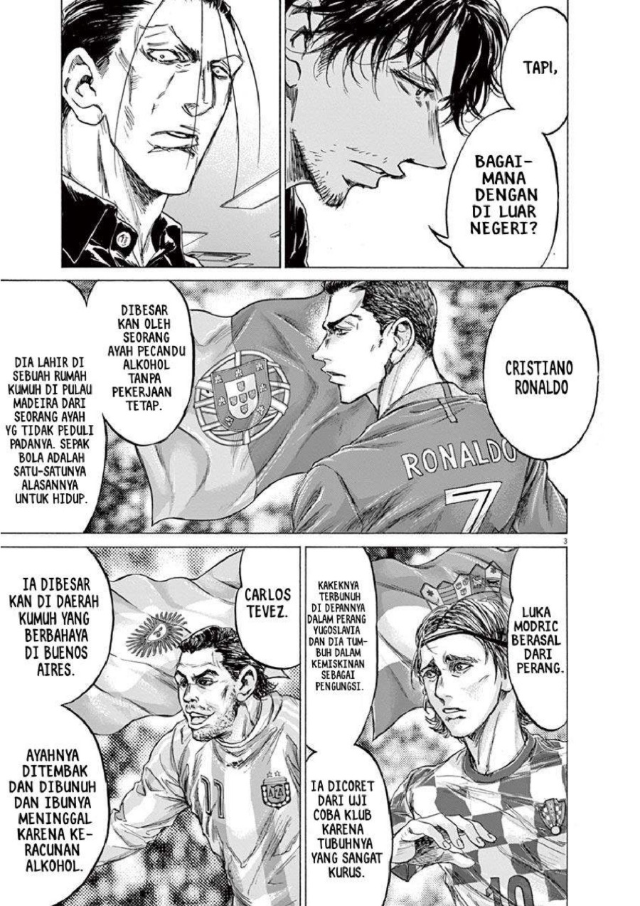 Baca Ao Ashi - Chapter 221 halaman 4