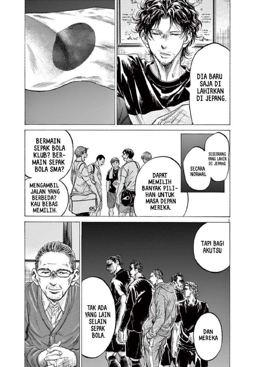 Baca Ao Ashi - Chapter 221 halaman 6