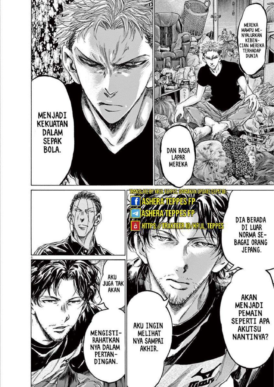 Baca Ao Ashi - Chapter 221 halaman 7
