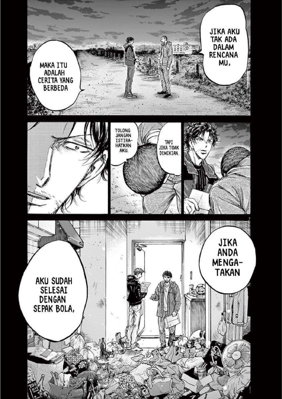 Baca Ao Ashi - Chapter 221 halaman 8