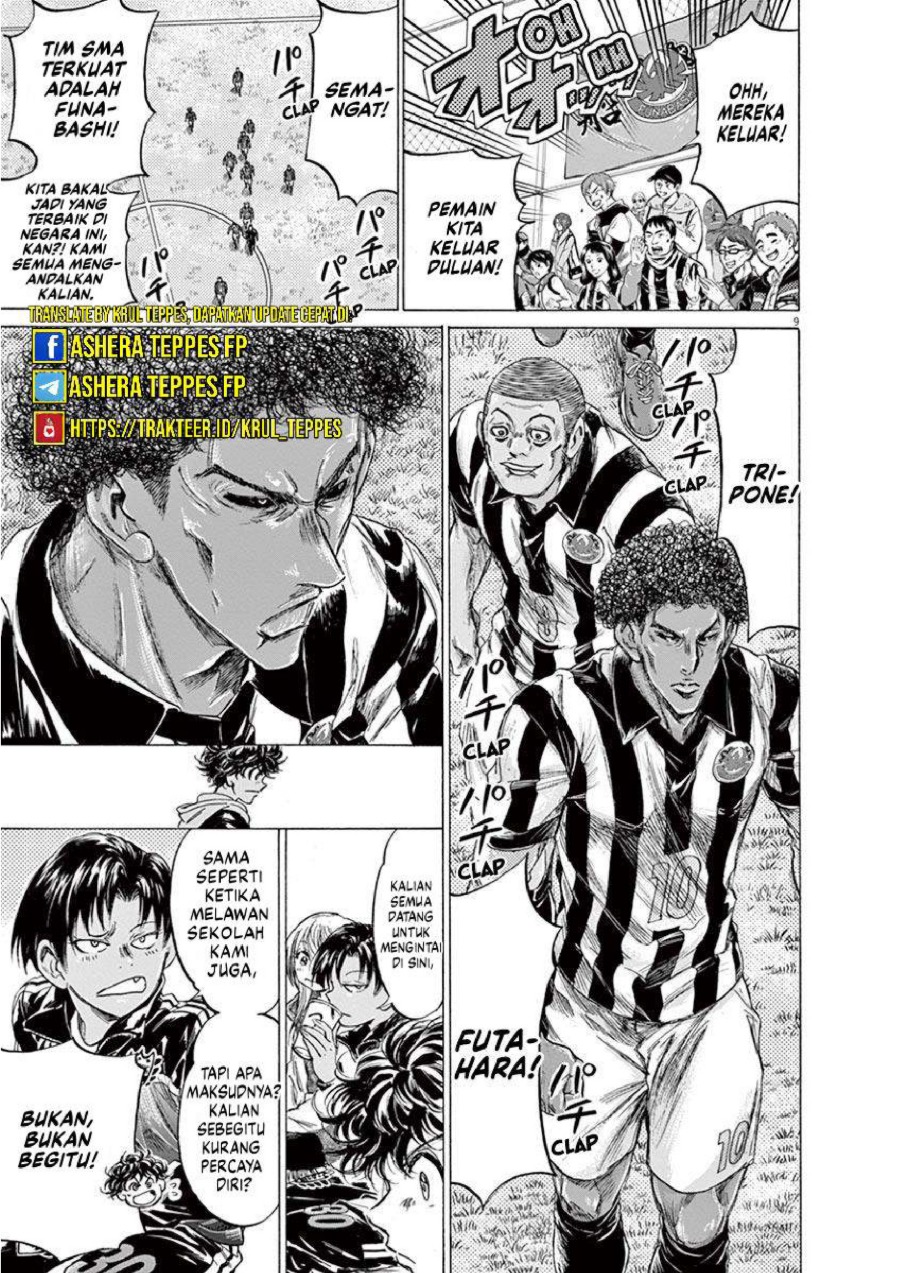 Baca Ao Ashi - Chapter 222 halaman 13