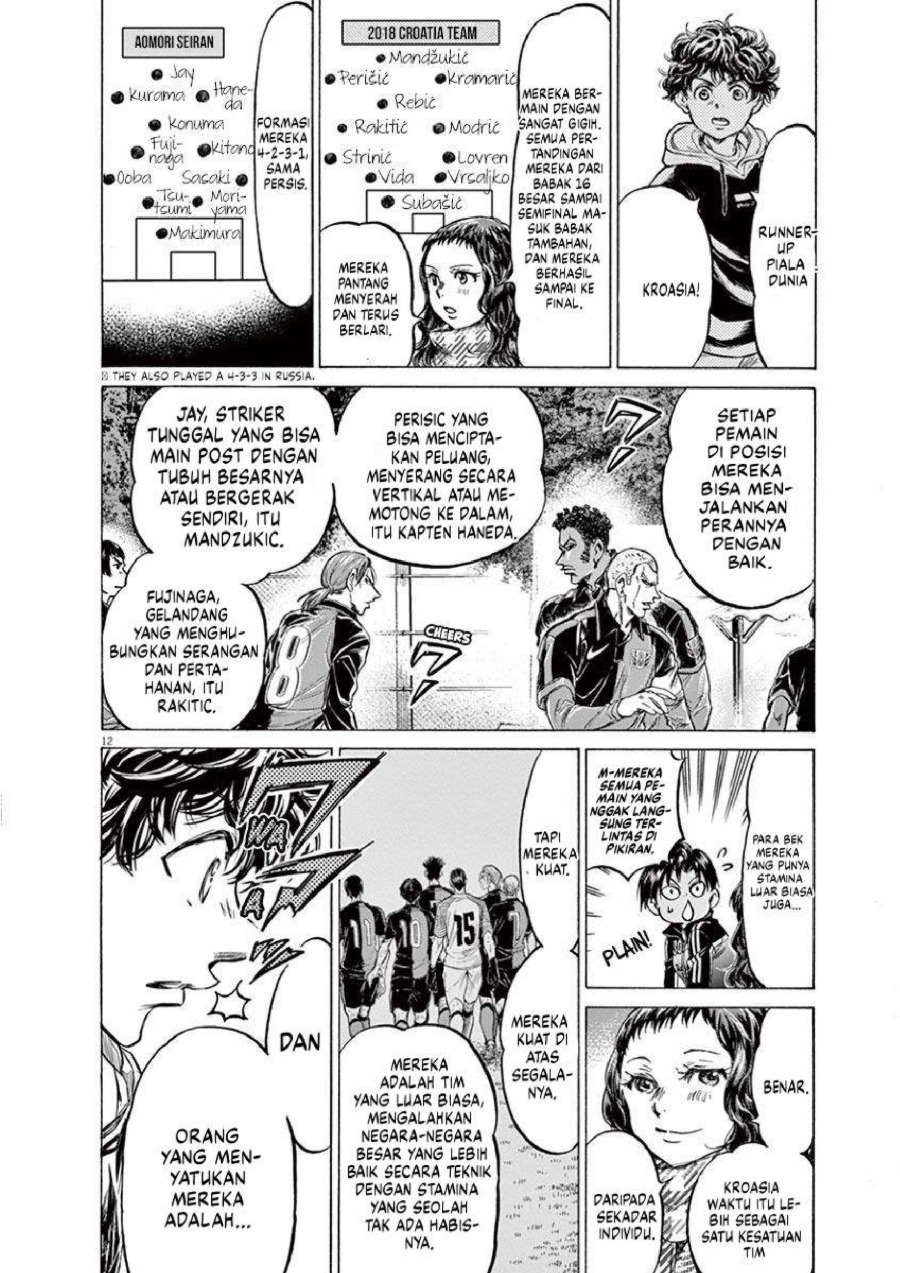 Baca Ao Ashi - Chapter 222 halaman 16