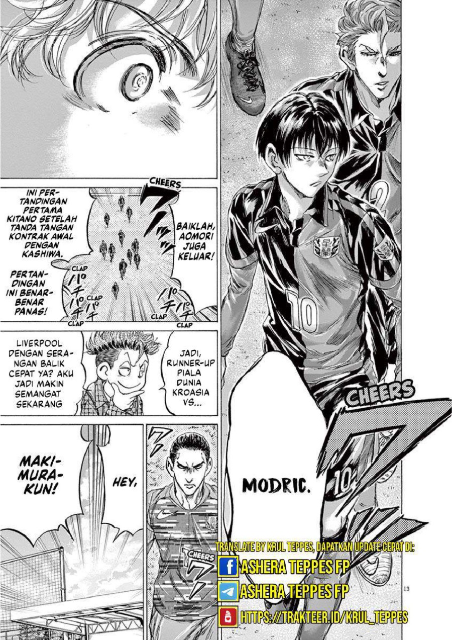 Baca Ao Ashi - Chapter 222 halaman 17