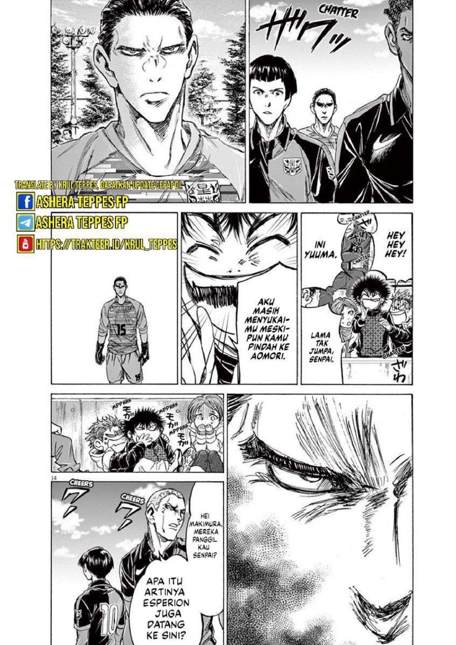 Baca Ao Ashi - Chapter 222 halaman 18