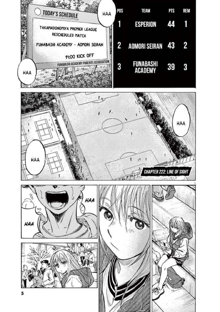 Baca Ao Ashi - Chapter 222 halaman 5
