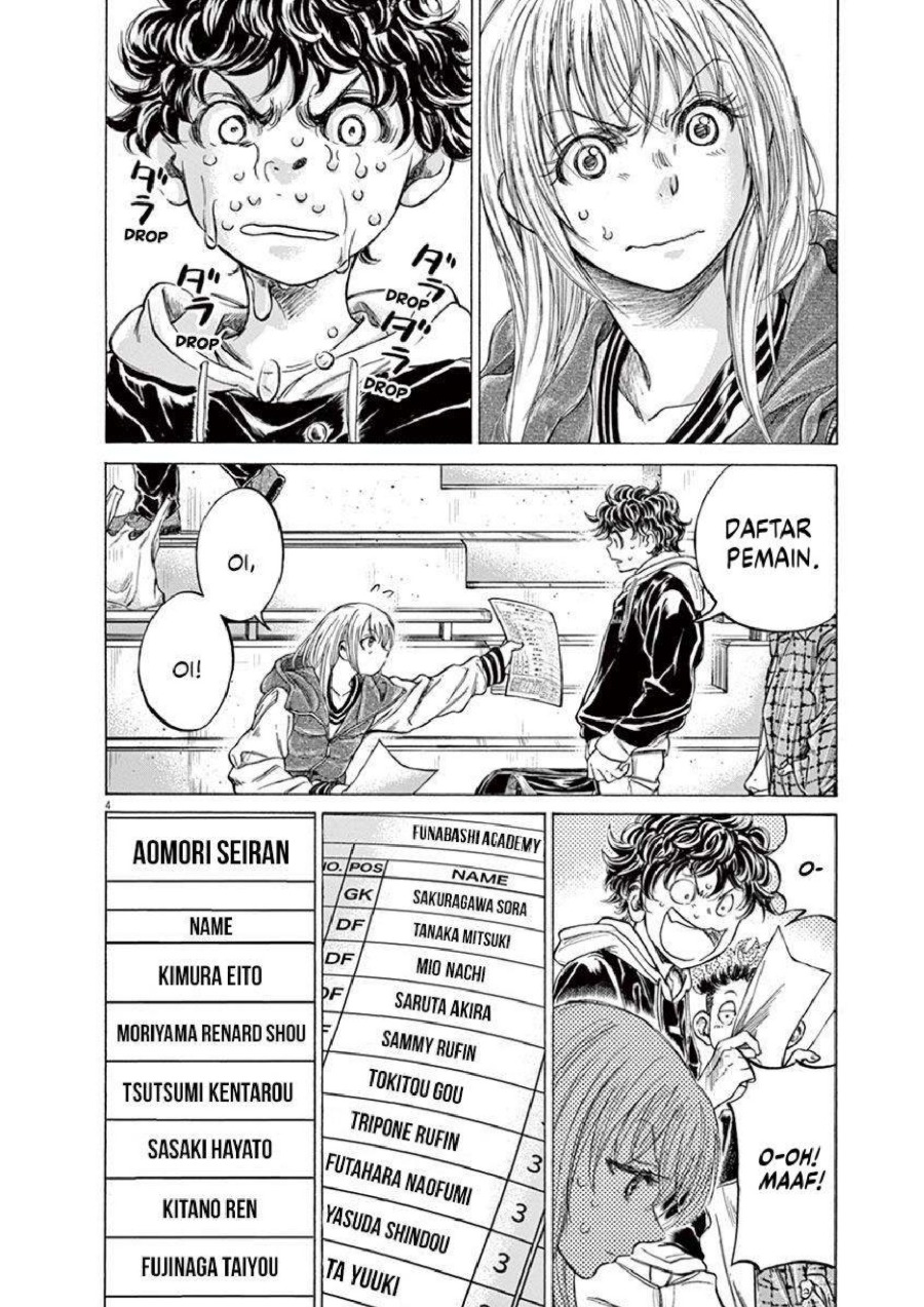 Baca Ao Ashi - Chapter 222 halaman 8