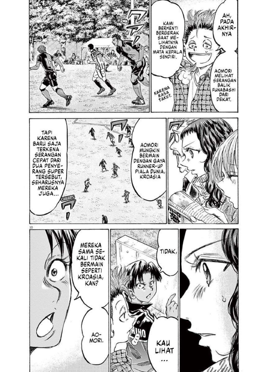 Baca Ao Ashi - Chapter 223 halaman 11