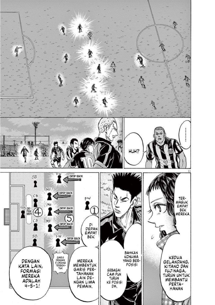 Baca Ao Ashi - Chapter 223 halaman 12