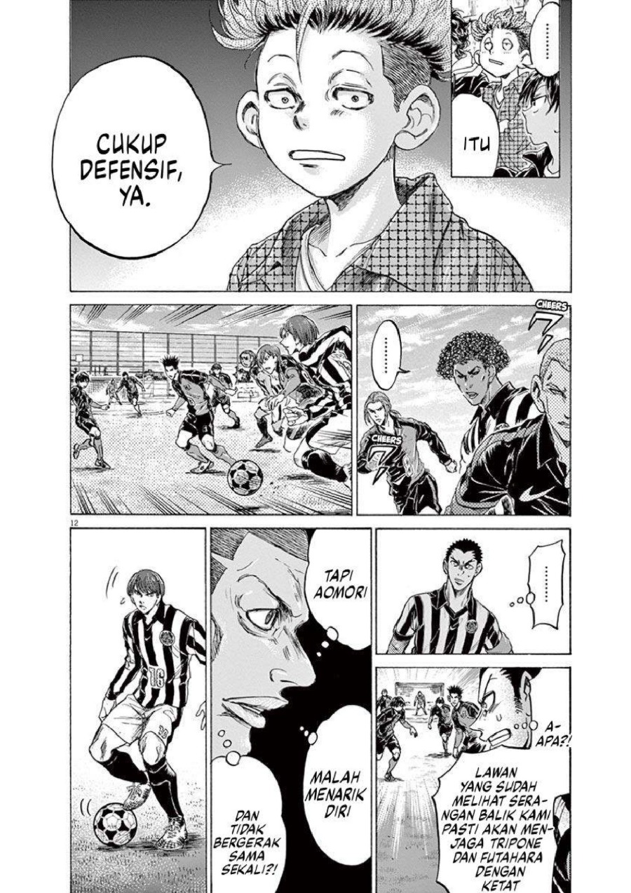 Baca Ao Ashi - Chapter 223 halaman 13