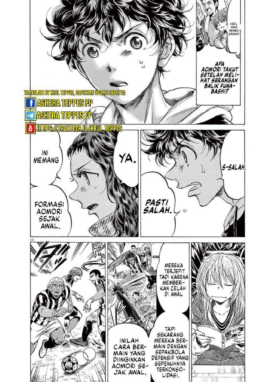 Baca Ao Ashi - Chapter 223 halaman 15