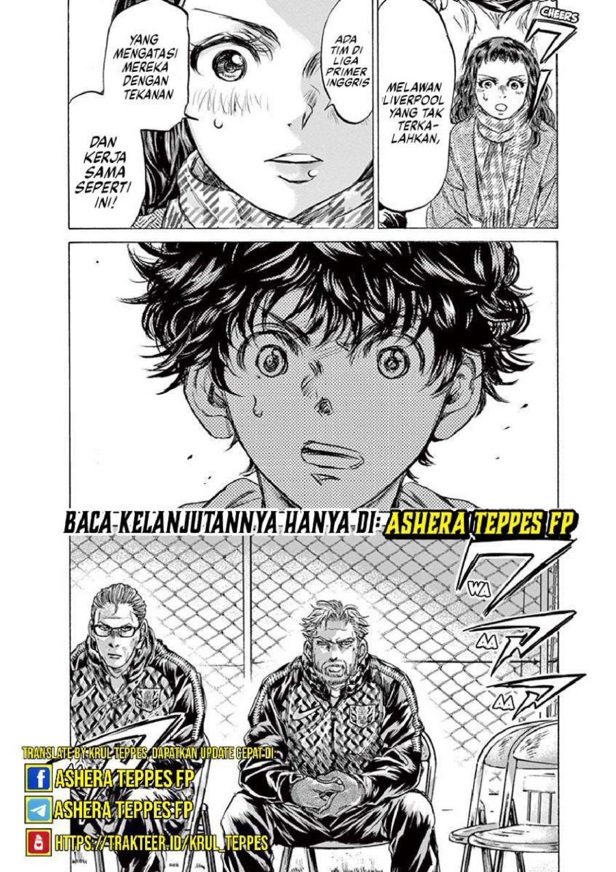 Baca Ao Ashi - Chapter 223 halaman 19