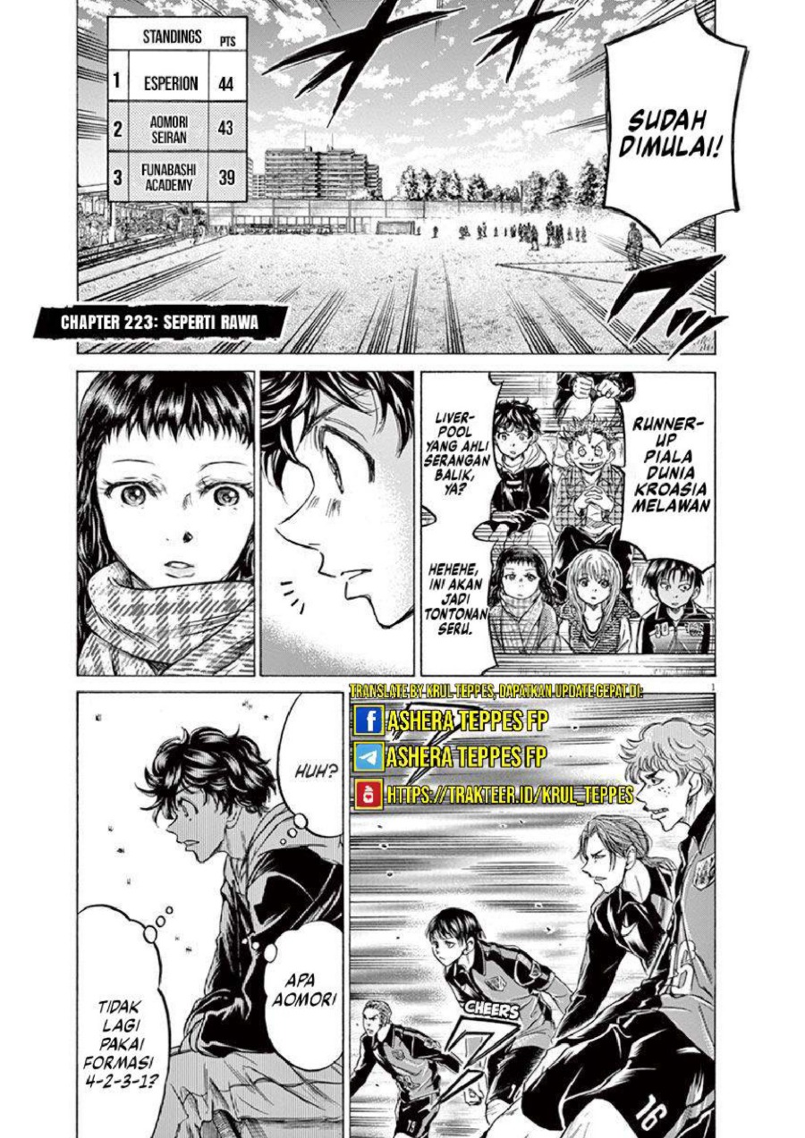 Baca Ao Ashi - Chapter 223 halaman 2