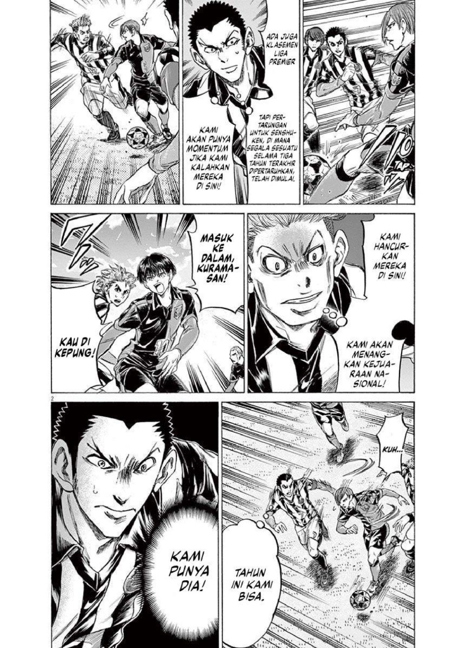 Baca Ao Ashi - Chapter 223 halaman 3