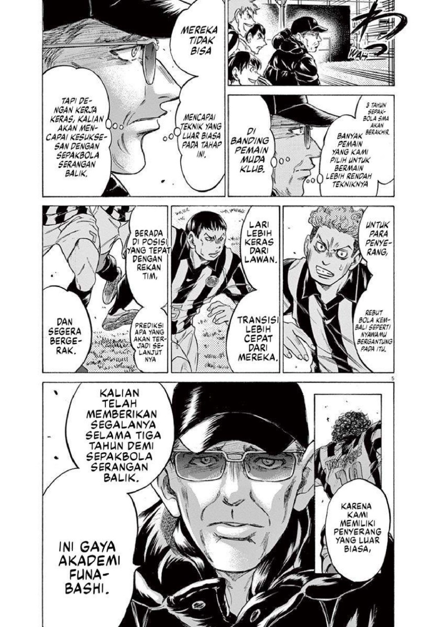 Baca Ao Ashi - Chapter 223 halaman 6