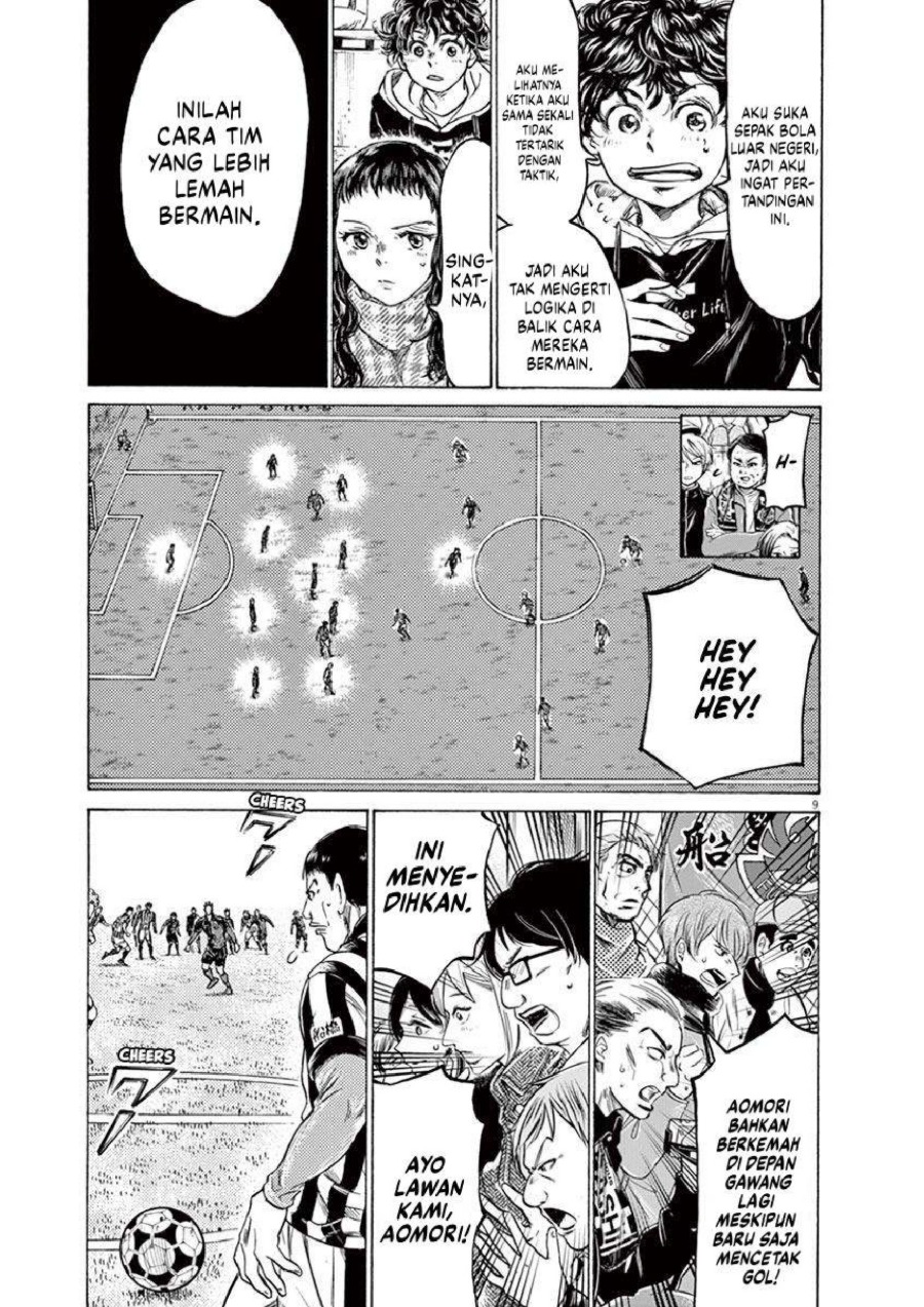 Baca Ao Ashi - Chapter 224 halaman 11