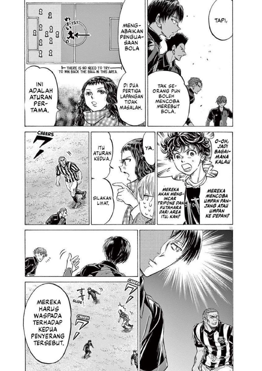 Baca Ao Ashi - Chapter 224 halaman 13