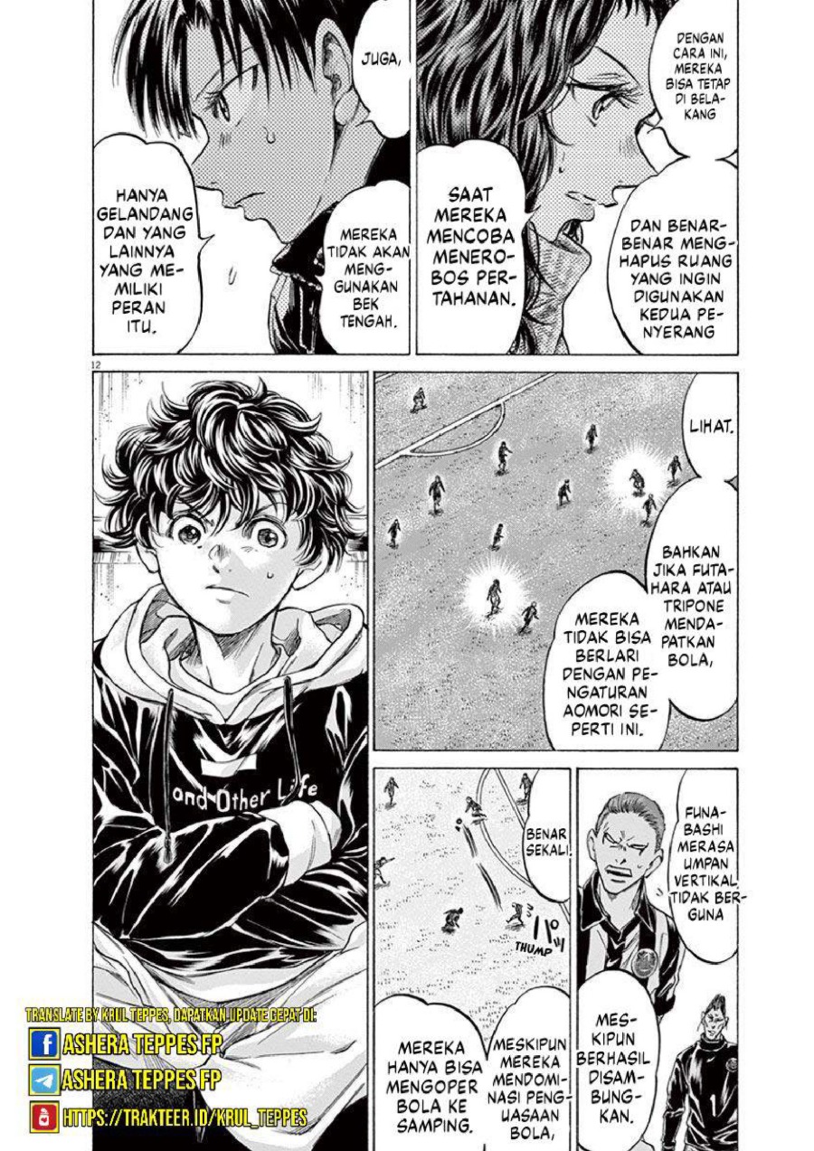 Baca Ao Ashi - Chapter 224 halaman 14