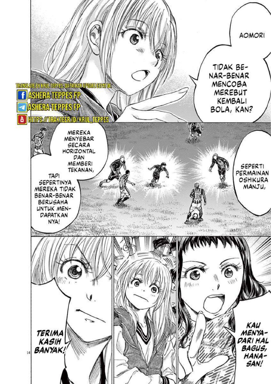 Baca Ao Ashi - Chapter 224 halaman 16