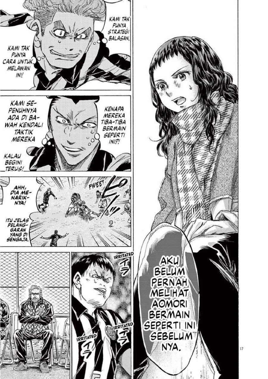 Baca Ao Ashi - Chapter 224 halaman 19