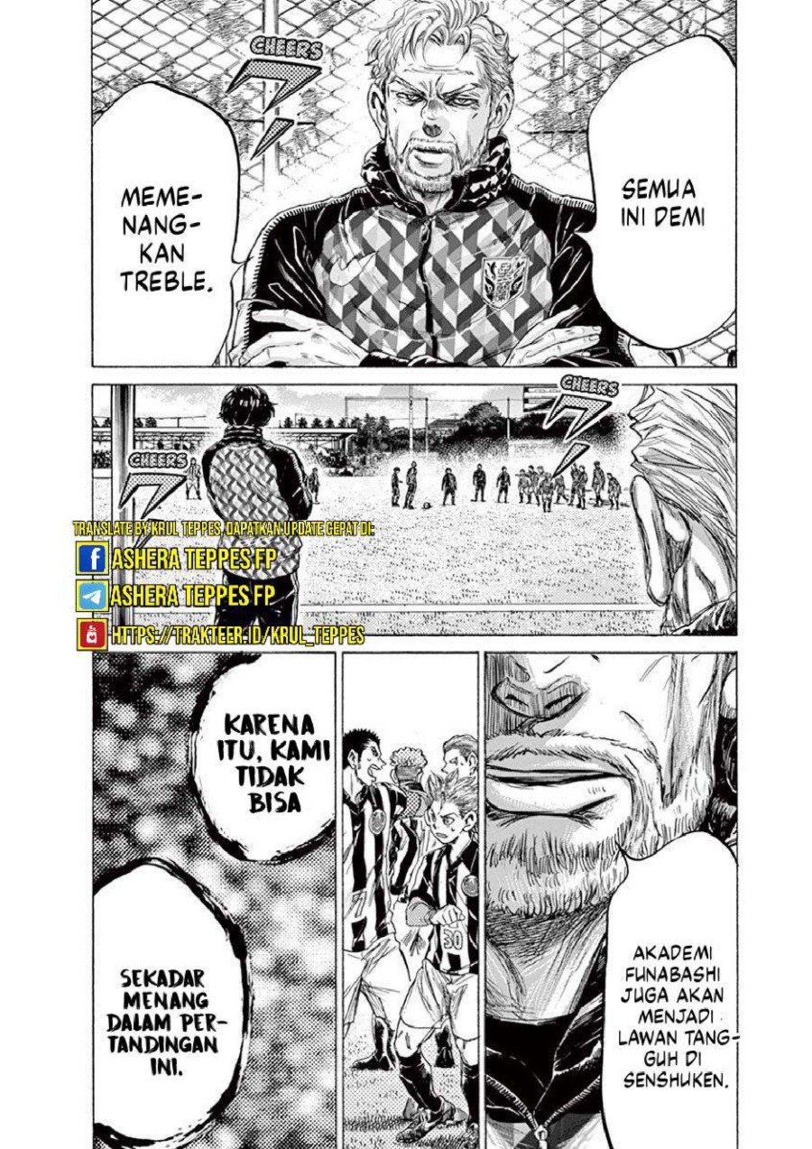 Baca Ao Ashi - Chapter 224 halaman 20