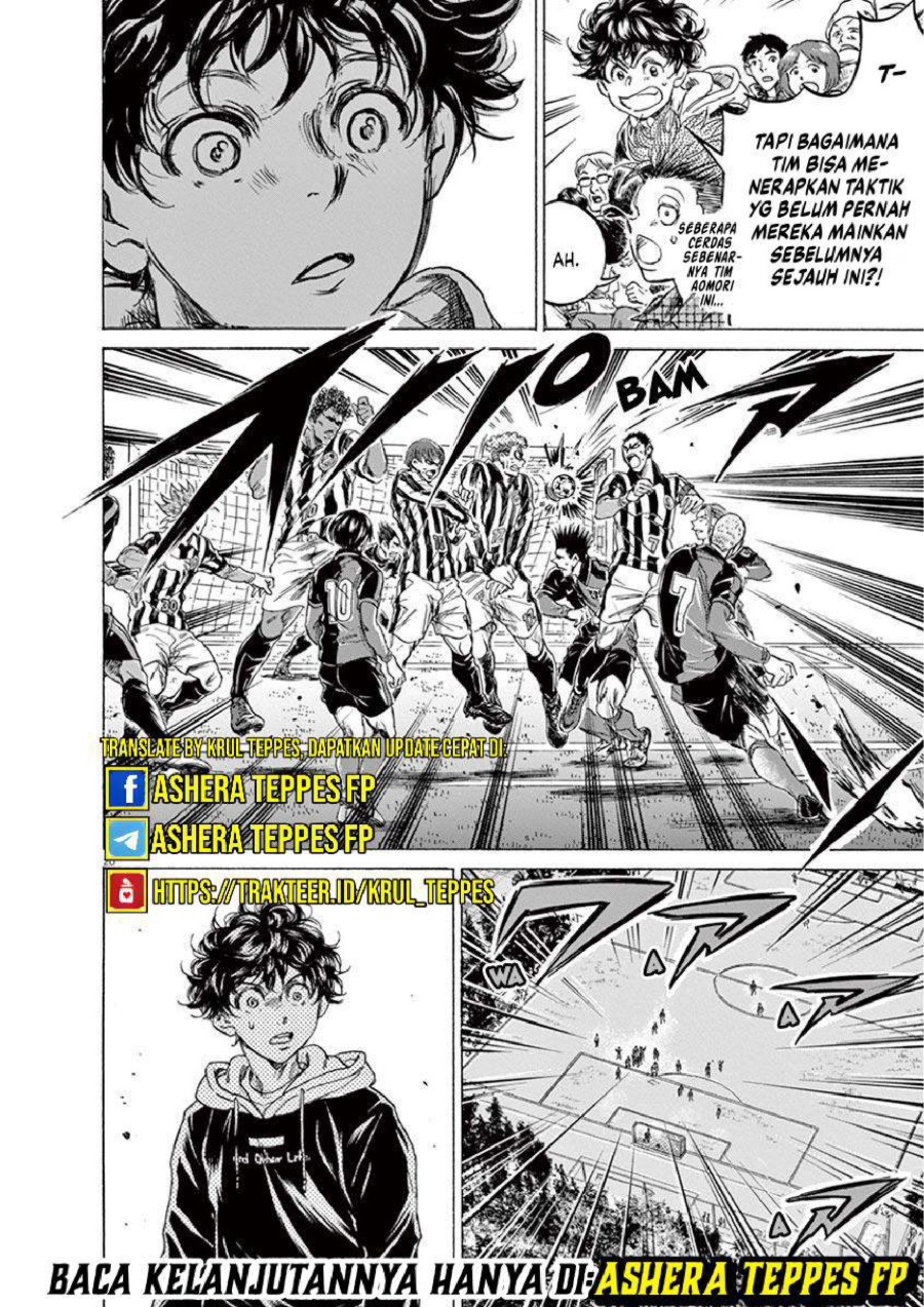Baca Ao Ashi - Chapter 224 halaman 22