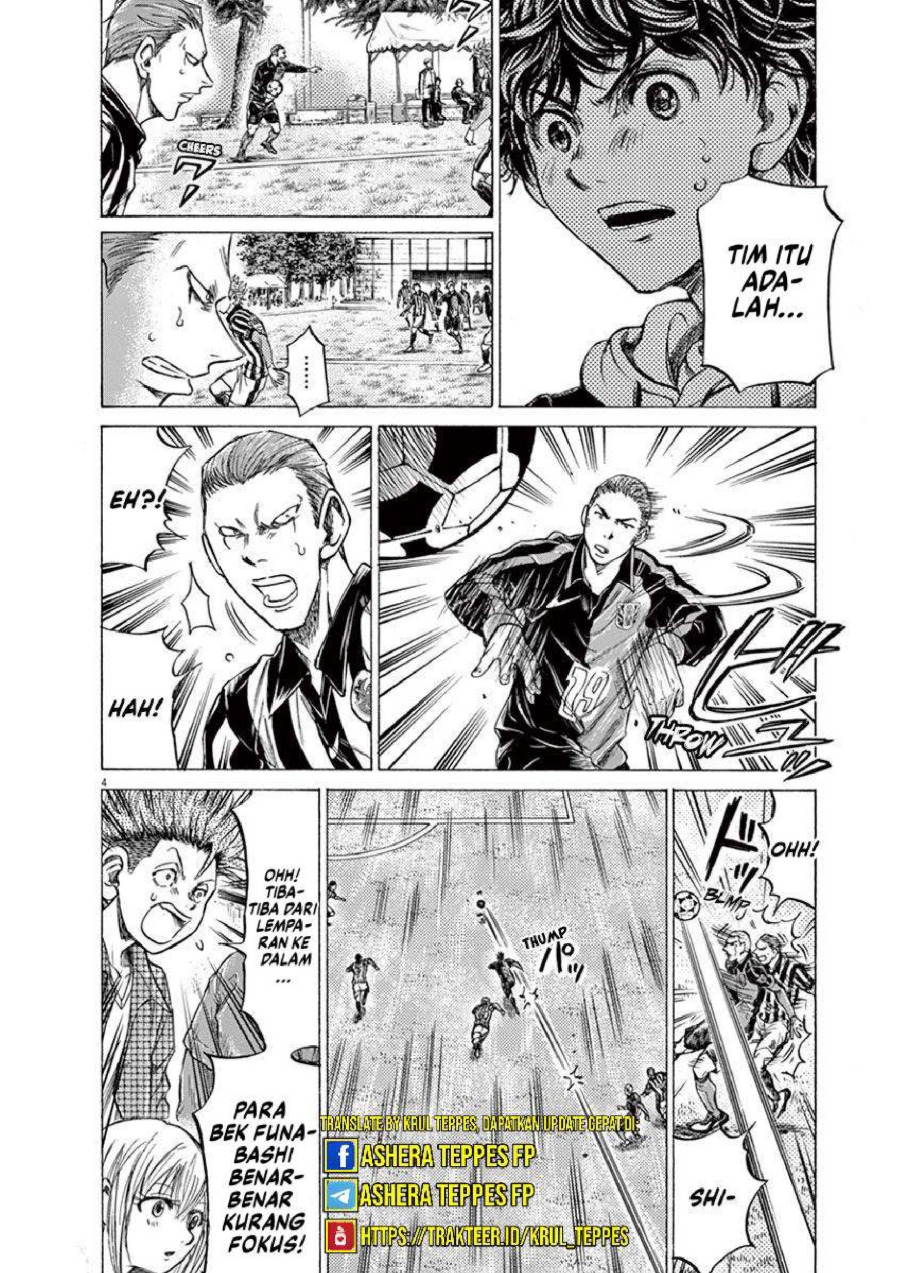 Baca Ao Ashi - Chapter 224 halaman 6