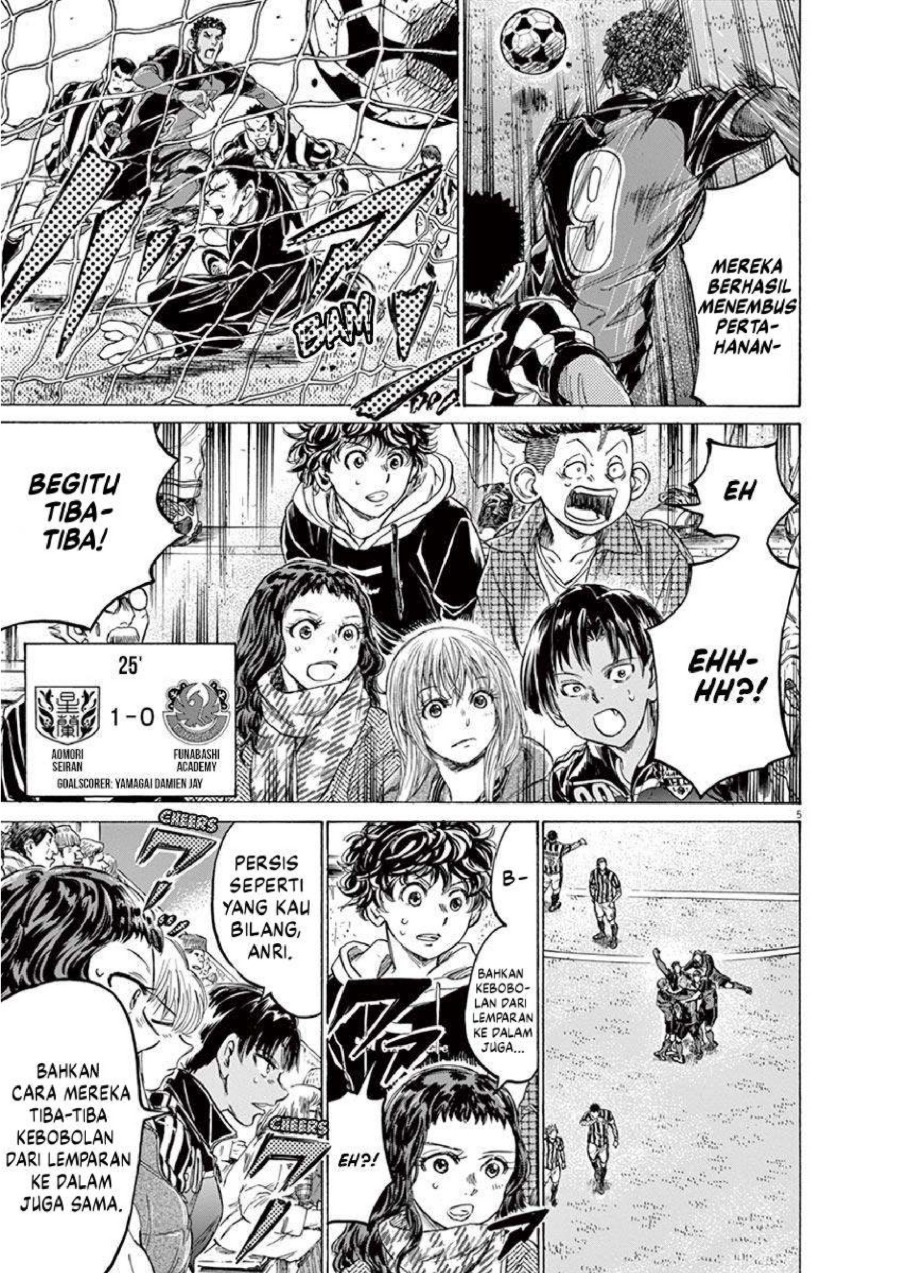 Baca Ao Ashi - Chapter 224 halaman 7