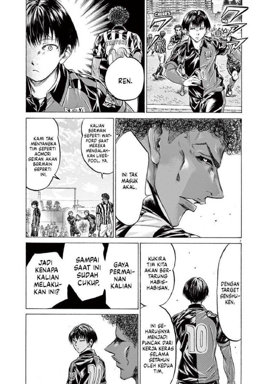 Baca Ao Ashi - Chapter 224 halaman 9