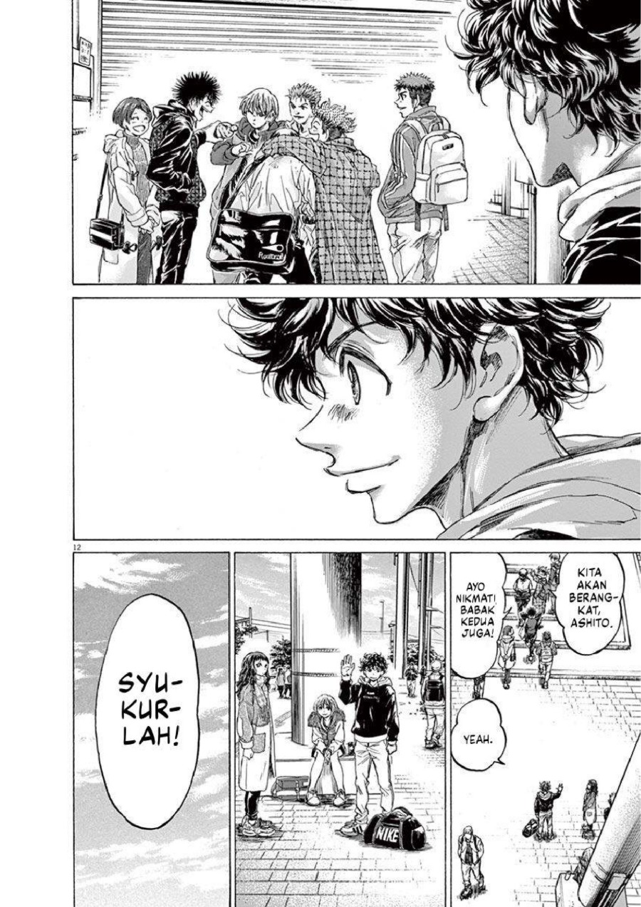 Baca Ao Ashi - Chapter 225 halaman 13