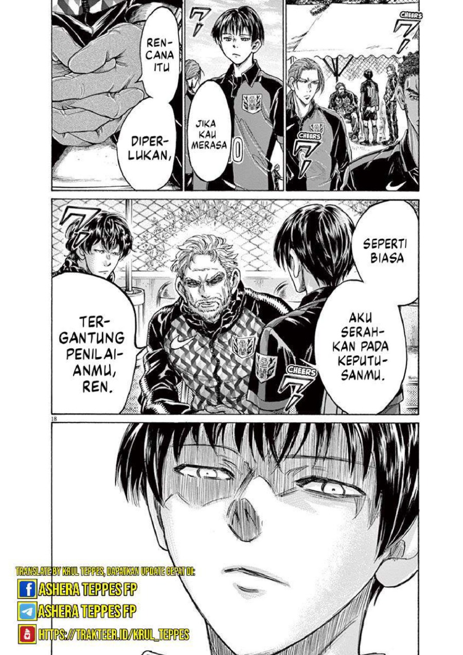 Baca Ao Ashi - Chapter 225 halaman 19