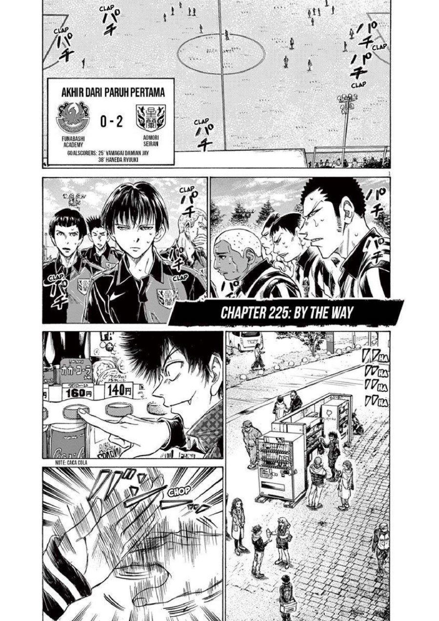 Baca Ao Ashi - Chapter 225 halaman 2