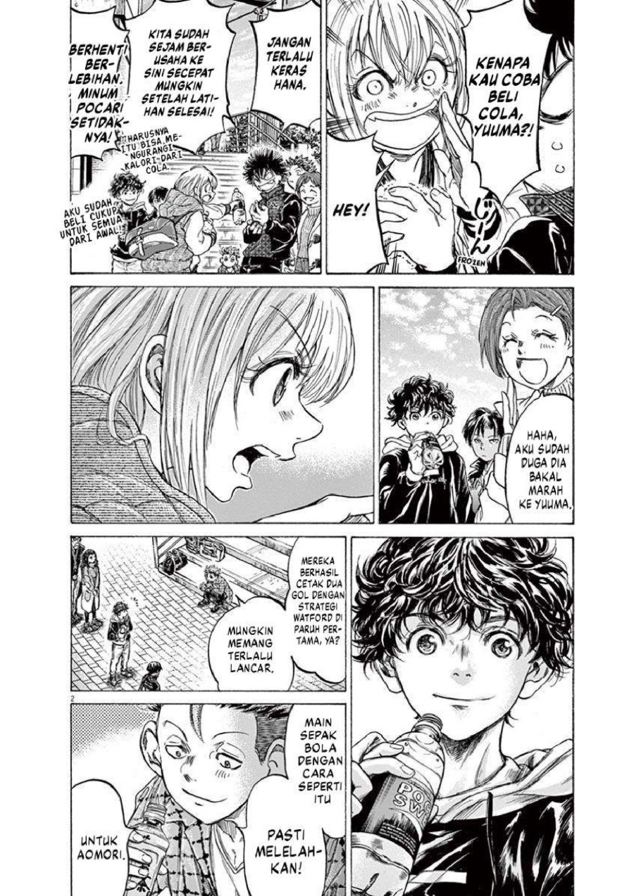 Baca Ao Ashi - Chapter 225 halaman 3