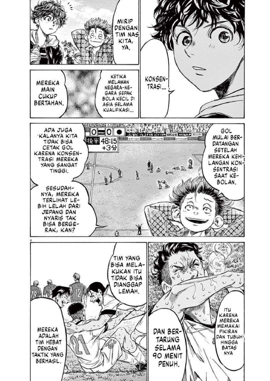 Baca Ao Ashi - Chapter 225 halaman 5