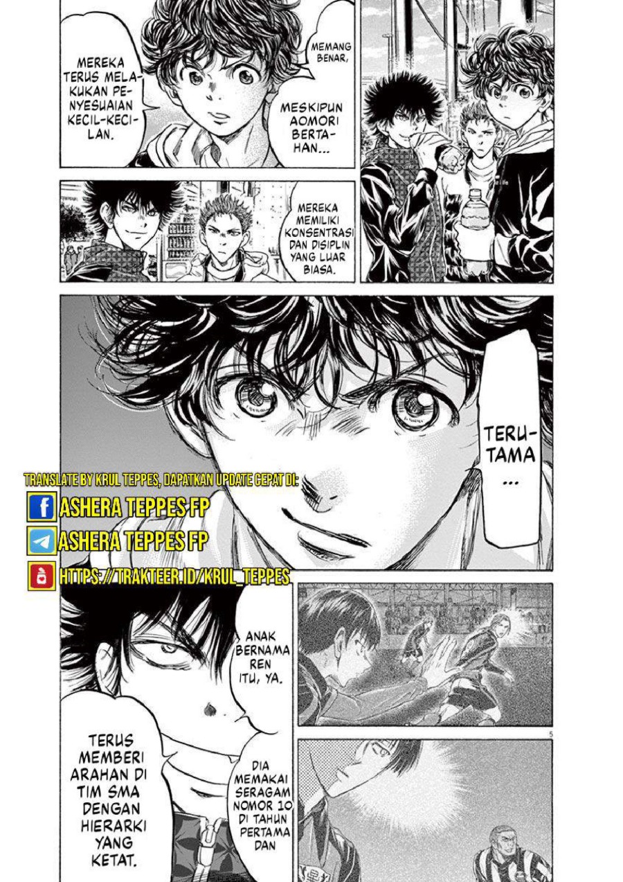 Baca Ao Ashi - Chapter 225 halaman 6
