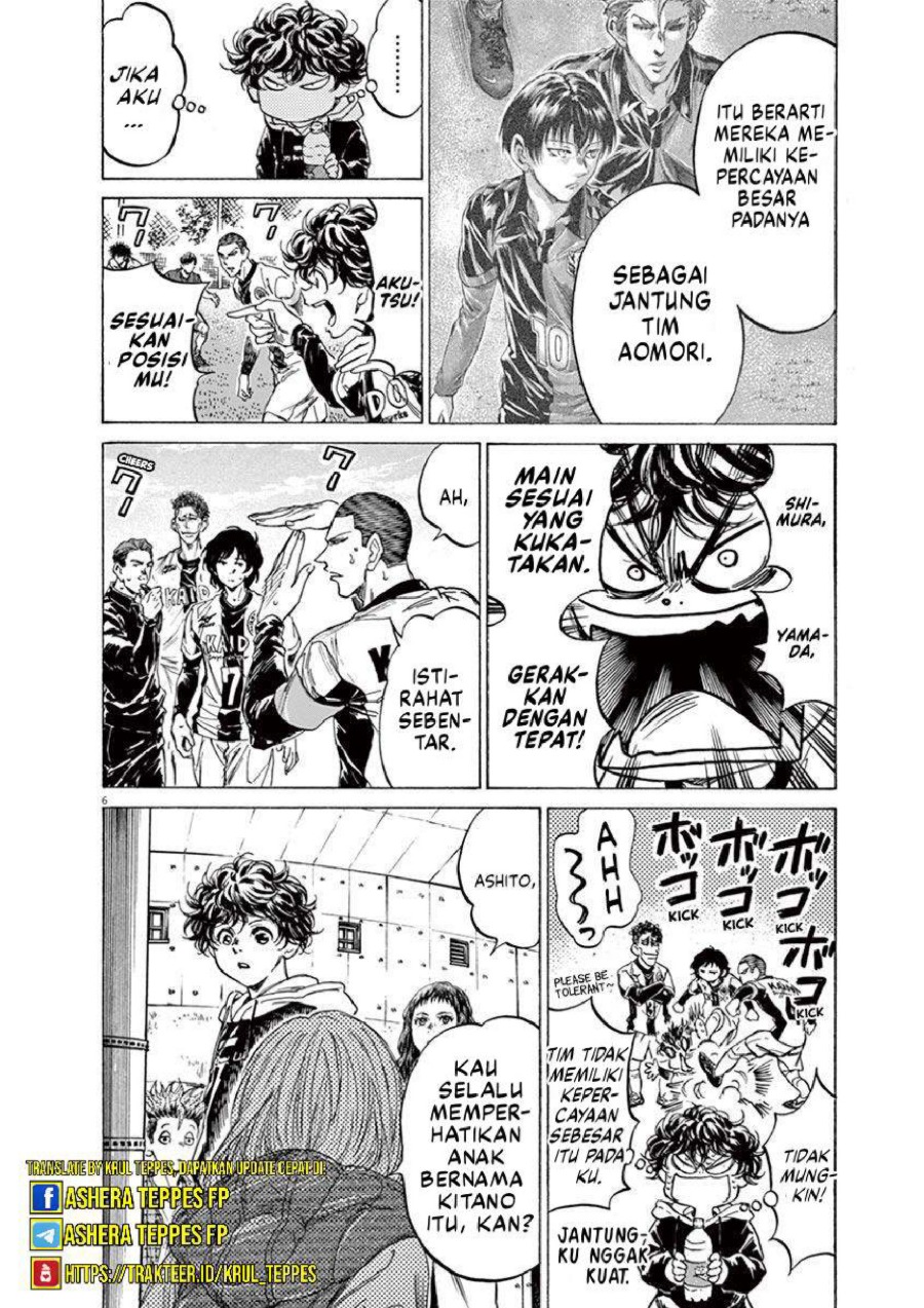 Baca Ao Ashi - Chapter 225 halaman 7