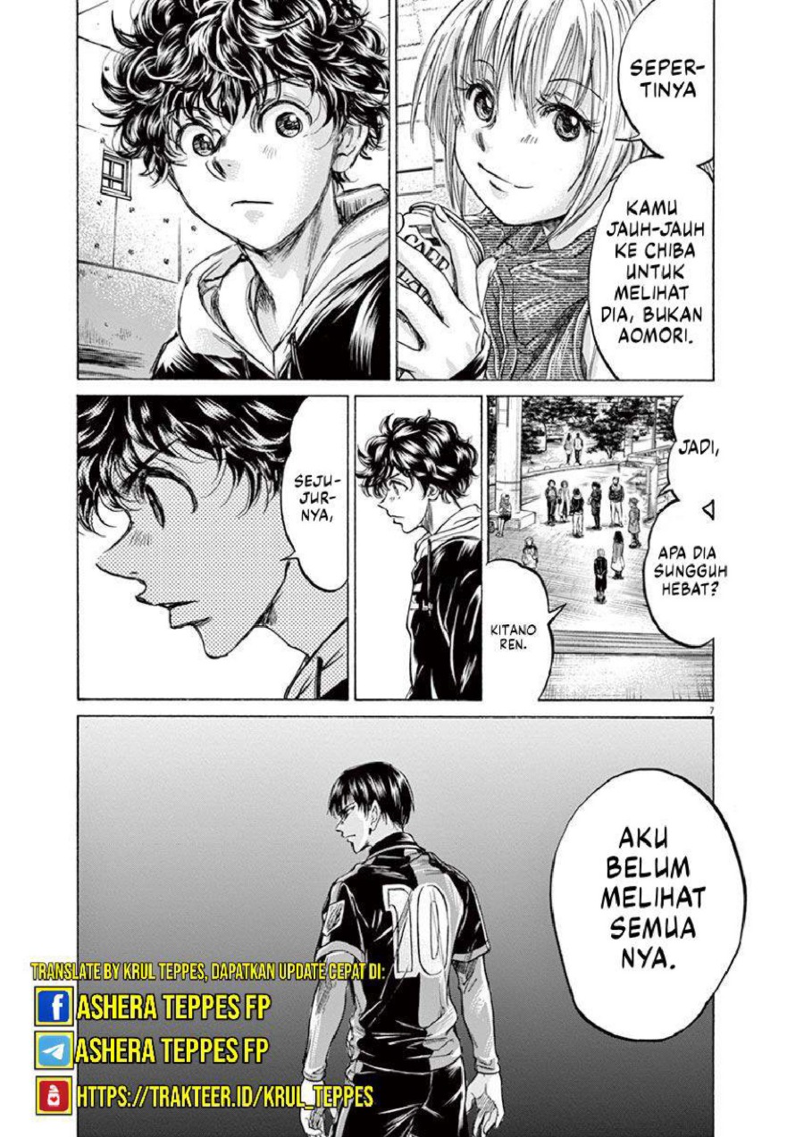 Baca Ao Ashi - Chapter 225 halaman 8