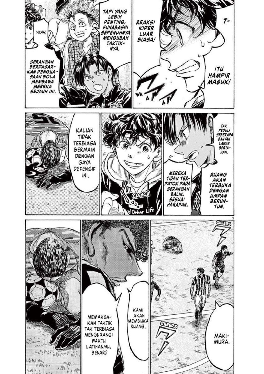 Baca Ao Ashi - Chapter 226 halaman 10