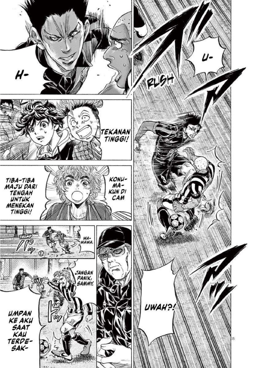 Baca Ao Ashi - Chapter 226 halaman 16