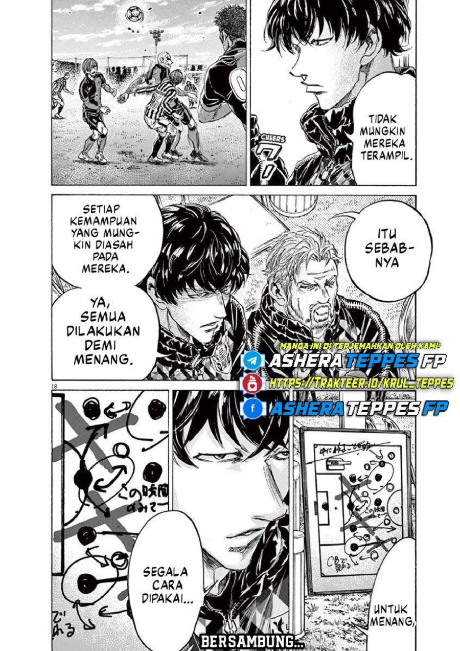 Baca Ao Ashi - Chapter 226 halaman 19