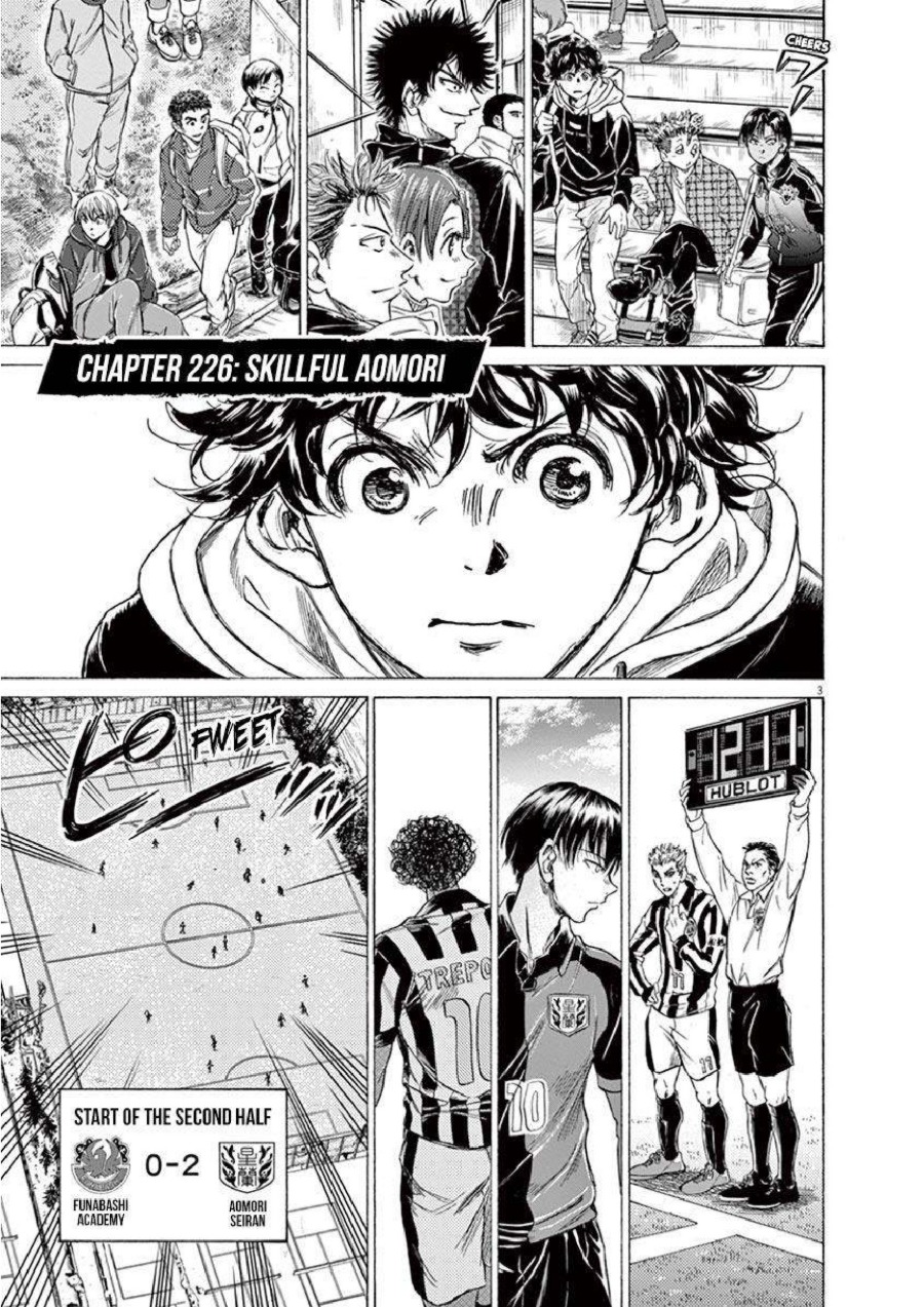 Baca Ao Ashi - Chapter 226 halaman 4