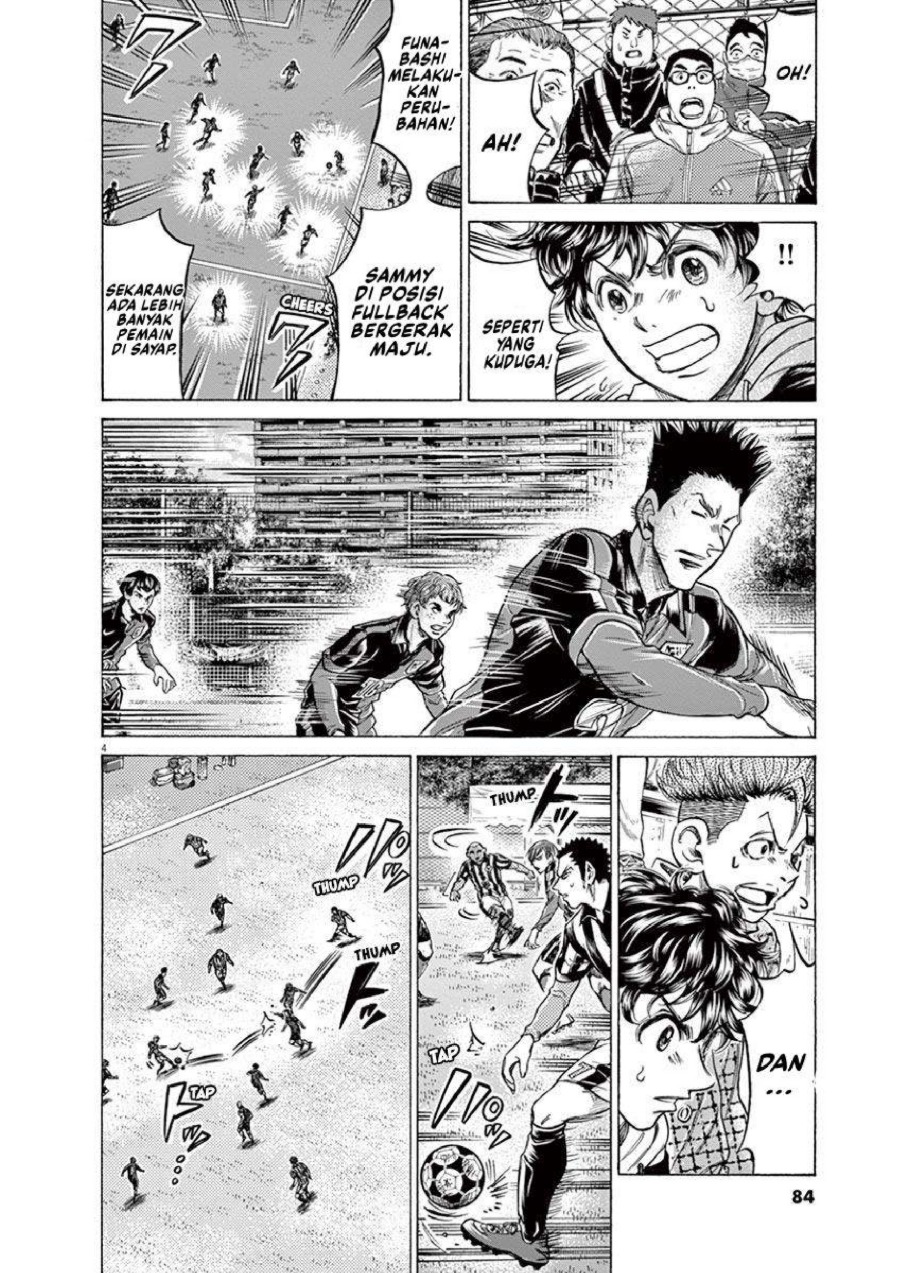 Baca Ao Ashi - Chapter 226 halaman 5