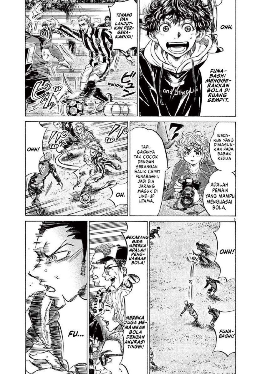 Baca Ao Ashi - Chapter 226 halaman 6
