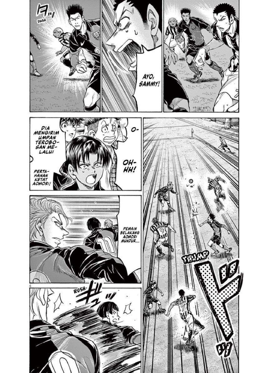 Baca Ao Ashi - Chapter 226 halaman 7