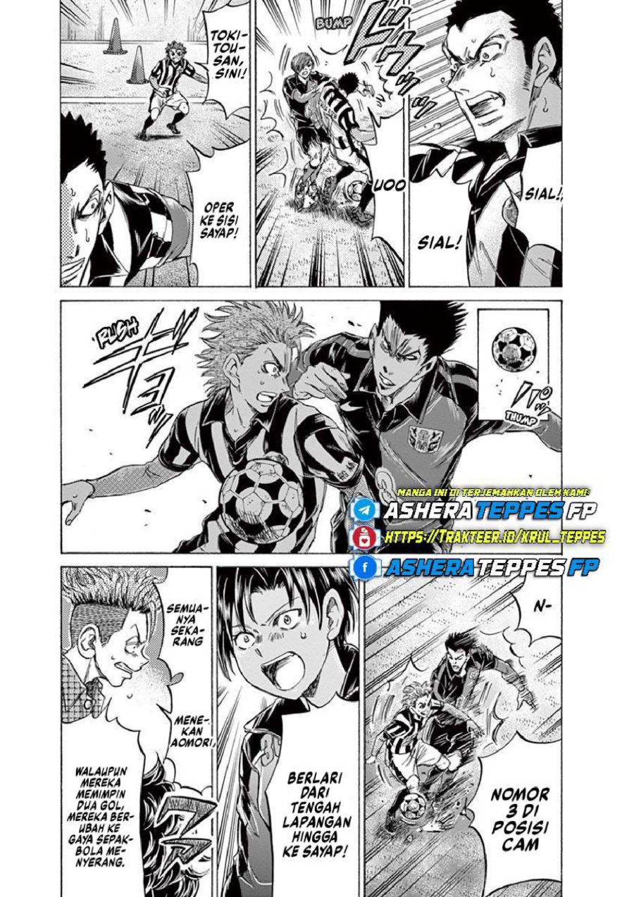 Baca Ao Ashi - Chapter 227 halaman 10