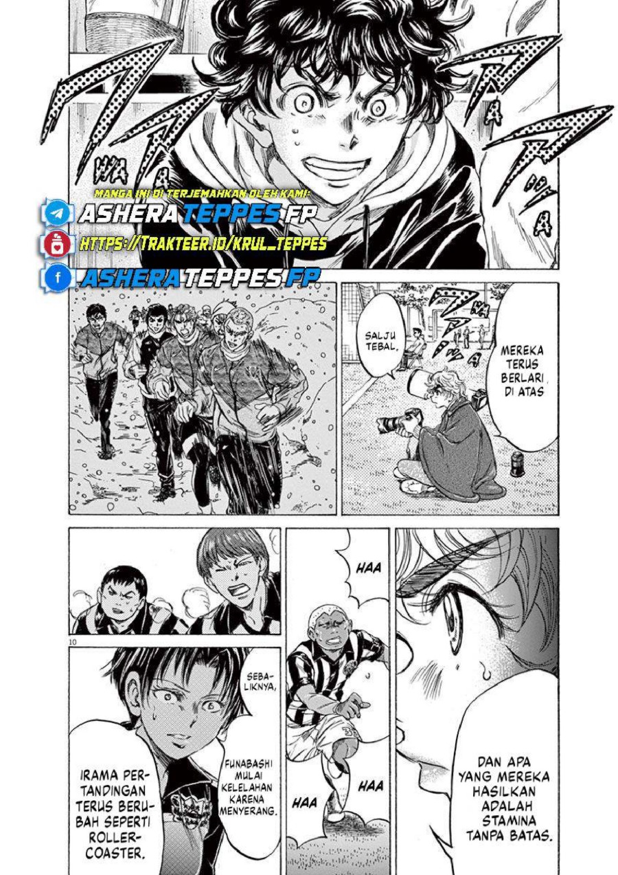 Baca Ao Ashi - Chapter 227 halaman 11